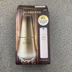 ELIXIR THE SERUM 薬用高機能美容液 限定セットのサムネイル