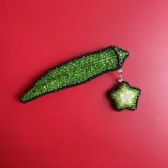 ゆらゆらオクラ　ビーズ刺繍ブローチ
