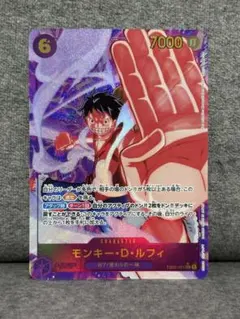 ワンピース モンキー・D・ルフィ SECパラレル EB02-061 シクパラ