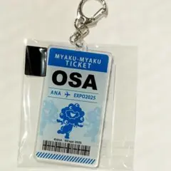 EXPO2025　大阪万博　ミャクミャク　ANA キーホルダー 新品未開封