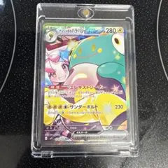 2025年最新】なんじゃもsrの人気アイテム - メルカリ