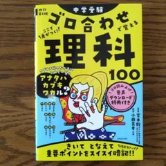 断捨離中様 リクエスト 2点 まとめ商品