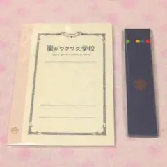 嵐 グッズ ノート＆鉛筆セット