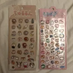 うるぽっぷシール ちゅるるん ボンドロ ねこ ハムスター 2種類セット