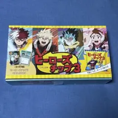 2026年最新】ヒロアカ チップス 未開封の人気アイテム - メルカリ