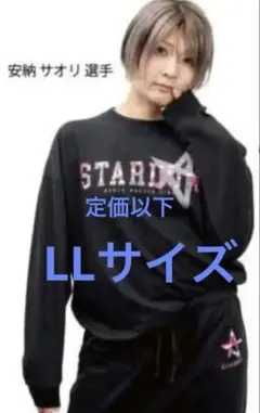 LL　スターダム　安納サオリ　スウェットジョガーパンツ　タオル付、他　L LL スターダム 安納サオリ スウェットジョガーパンツ タオル付、他