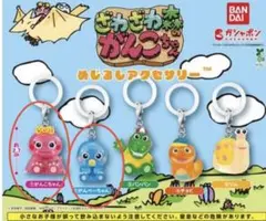 めじるしアクセサリー ざわざわ森のがんこちゃん 2点セット