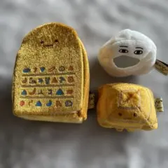 すみっコぐらし　エジプト　３点セット