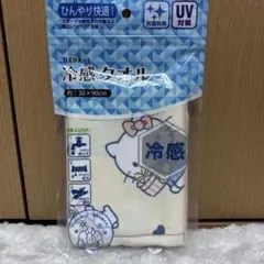 Sanrio♡サンリオ キャラクターズ 冷感タオル