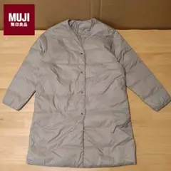 無印良品 オーストラリアダウン ポケッタブル ダウンコート ノーカラー Ｍ−Ｌ