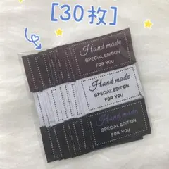 542 英字FOR YOU三色　刺繍タグ＊3種10枚ずつ計30枚　ピスネーム