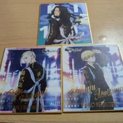 東京リベンジャーズ 箔押し色紙