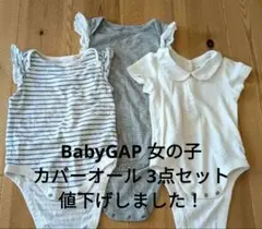 baby GAP 女の子 ロンパース 12-18ヶ月