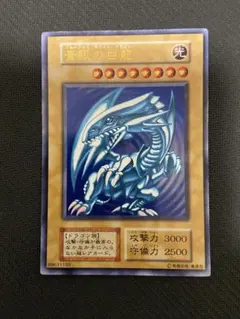 【超希少/PSA1/連番】青眼の白龍 初期 スターター ウルトラ 【2枚セット】 藍眼白龍 (青眼の白龍) 初期 ウルトラレア プロモ 懸賞カード 1枚の