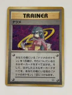マークなし カスミ ナツメ キラ ポケモンカード　旧裏面　未使用　美品 ジム Yahoo!オークション -「ポケモンカード 旧 ナツメ」の落札相場