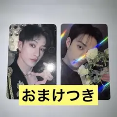 Stray Kids バンチャン 樂 STAR 特典トレカ