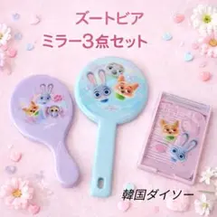 Item thumbnail for item 48931e88-1730-4d52-9de3-0e860bb88e2d