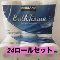 Kirkland Signature 420TC デュベカバーセット ダブル - メルカリ