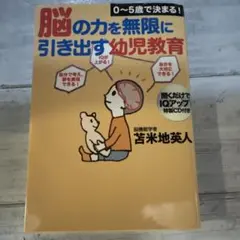 2026年最新】苫米地英人CDの人気アイテム - メルカリ