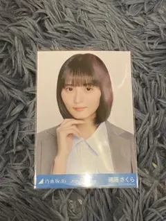 乃木坂　遠藤さくら　生写真　luckybag 2026