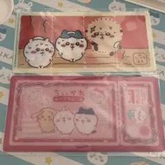 ちいかわ　チケットケースセット