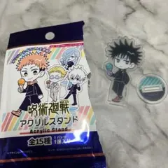 呪術廻戦 アクリルスタンド ダイソー セリア 伏黒恵