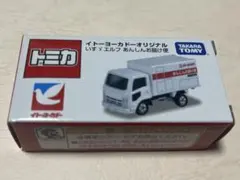 白霧島様 リクエスト 2点 まとめ商品