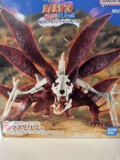 一番くじ NARUTO-ナルト- 疾風伝 ラストワン賞 うずまきナルト