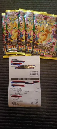 ポケモンカード メガドリームex 新品未開封5パックセット Joshin当選品