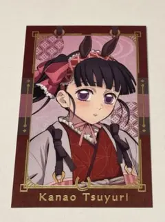 鬼滅の刃 干支 2026 午年 ランダムフォトカード 栗花落カナヲ