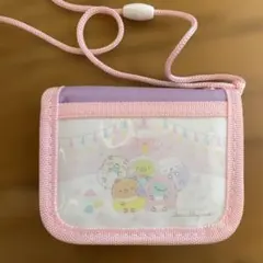 すみっコぐらし 財布 ピンク 紫