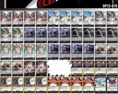 【24h以内発送】ワンピース カードゲーム イム デッキパーツ 不足→五老星2枚