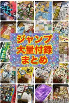 2026年最新】one piece 切り抜き ジャンプの人気アイテム - メルカリ