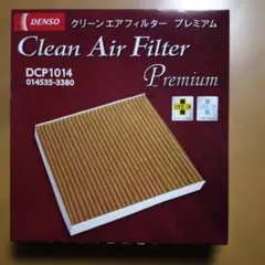 DENSO Clean Air Filter DCP1014　箱無しのサムネイル