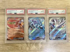 レイ様 リクエスト 3点 まとめ商品