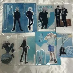 五条悟 まとめ売り アクスタ 懐玉 高専