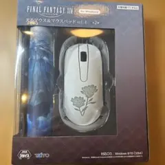 2026年最新】FF9 マウスパッドの人気アイテム - メルカリ