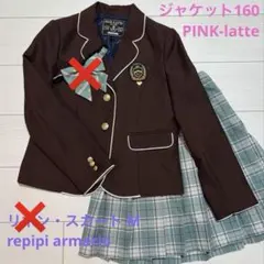 美品✨卒服　PINK-latte・repipi armario