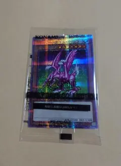 遊戯王 ホーリーナイトドラゴン 25th 未開封