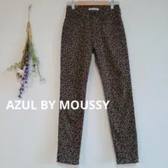 アズールバイマウジー レオパード スキニーパンツ【XS】細身 前ファスナー