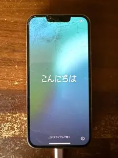iPhone13pro 1TB simフリー MLV43J/A 画面割れ