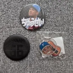 sellafyしばらく出品停止中様 リクエスト 2点 まとめ商品