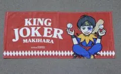 福岡ソフトバンクホークス 牧原大成 キングジョーカー フェイスタオル 優勝 赤