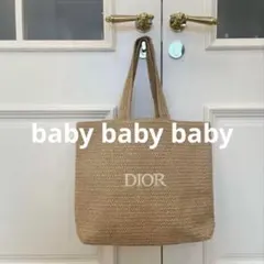DIOR ディオール ノベルティ トートバッグ 刺繍 肩掛け可能