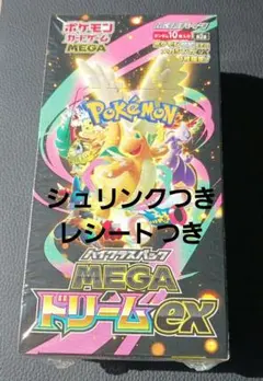 ポケモンカードゲーム MEGA ドリームex シュリンクつき 1ボックス 未開封