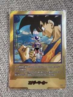 フュージョンワールド　マンガブースター　エナジーマーカー　金　23巻