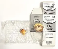 鬼滅の刃 アニプレックス オンラインくじ D賞 我妻善逸