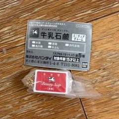 Item thumbnail for item 47444faf-1686-4efd-8633-9d276dfbd155