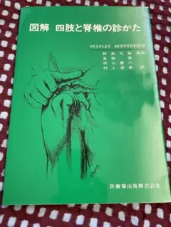 Item thumbnail for item 41731cef-bf20-4105-a058-14bc3def1cf9