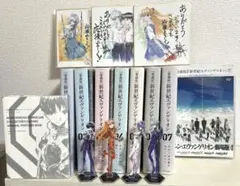 新世紀エヴァンゲリオン愛蔵版全7巻セット＋全特典＋劇場版DVDセット